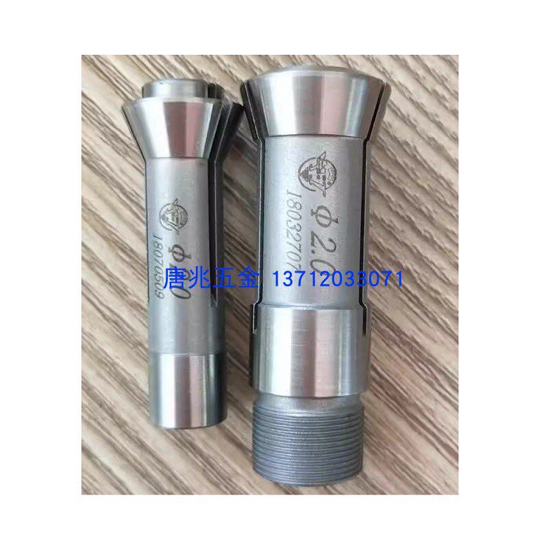 宁江车床原厂夹头导CG7C CM合金夹头导钻尾夹