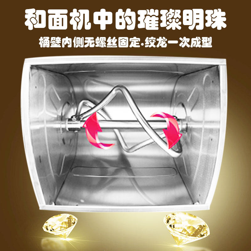 和面机揉面机拌面机商用公斤加厚包子馒头面粉搅拌器,厨房电器,厨师机/和面机,淘宝优惠券,粉丝福利购,淘宝优惠卷