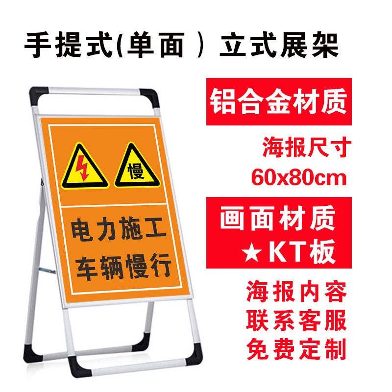 前方施工道路警示告牌道路交通安全标识牌请勿靠近减速慢行建筑工