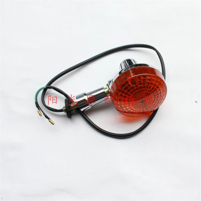 适用GN1H HJ1-8 HJ1-8C/8K GN1-2后左转向灯后右转向灯