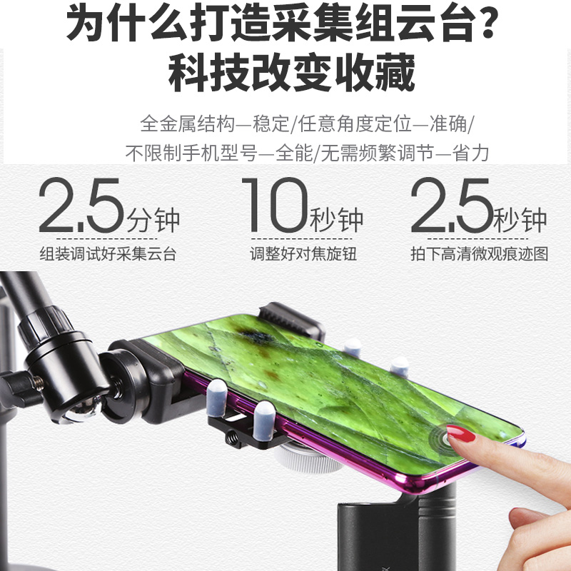 卡兰德新款台式显微镜高清便携放大镜带灯100倍鉴别仪玉石珠宝翡