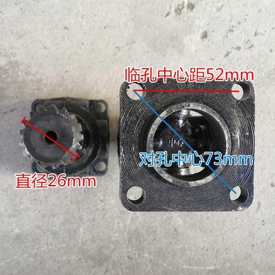 传动轴后桥万向节总成 窑场工地水三轮车十字有刷电机连接轴