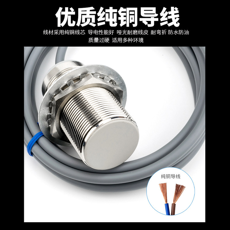 品质电感式接近关传感器直流两线金属感应器关电眼厂家,电子/电工,感应开关,淘宝优惠券,粉丝福利购,淘宝优惠卷