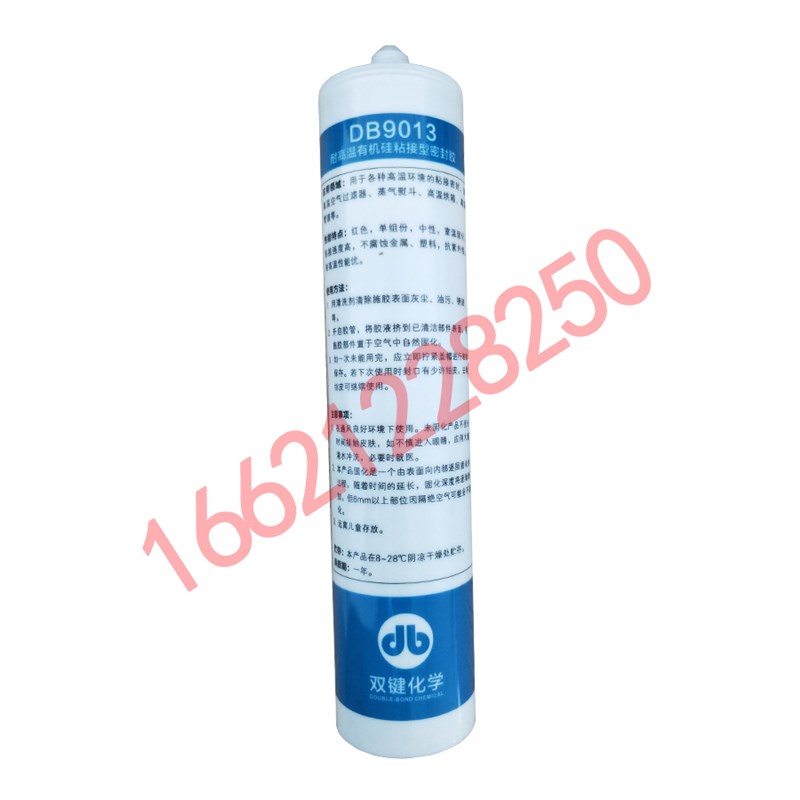 双键化学 DB9013半流淌耐高温硅橡胶 空气过滤器专用胶 红色DB901