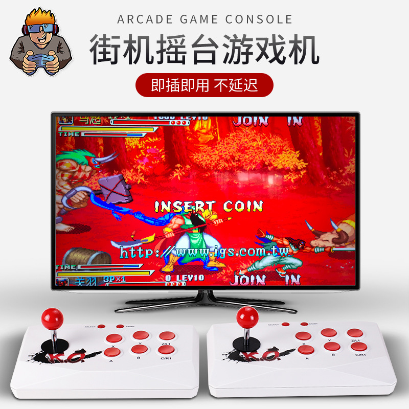 家用街机游戏机人潘多拉月光宝盒拳王街头格斗机摇杆小霸王一体