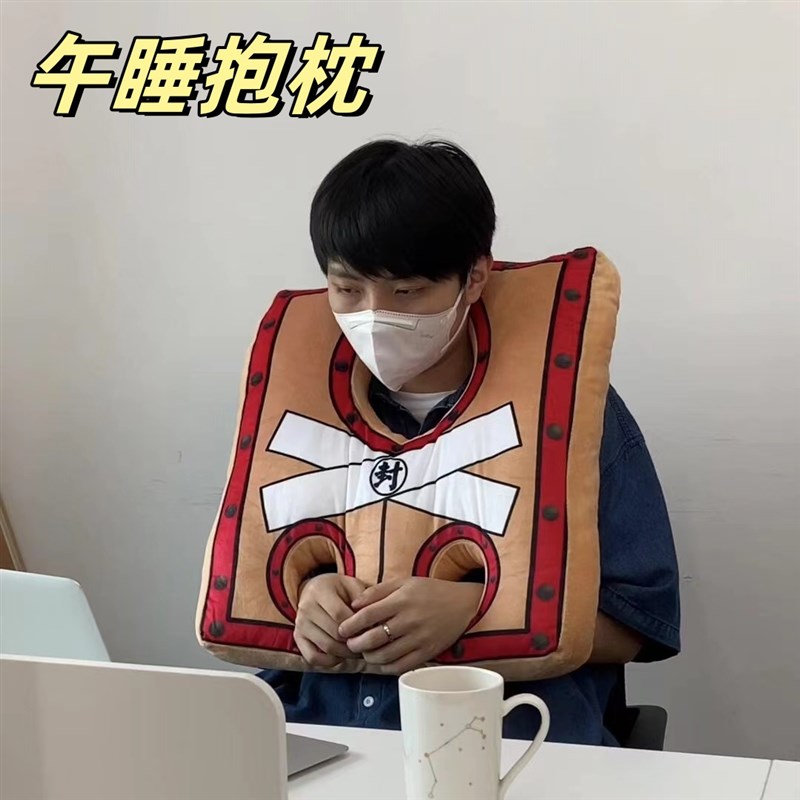 缉拿押送抱枕搞怪风靠枕枷锁抱枕创意办公室午睡枕趴睡枕护脖靠枕