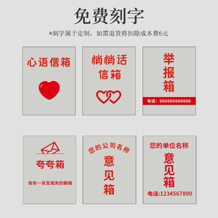 意见箱挂墙带锁大小号投诉举报箱免打孔医保总经理员工建议箱定制