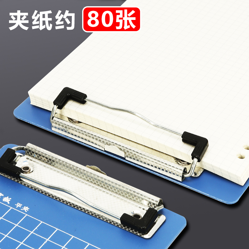 A4文件夹板硬写字板文具学生板夹菜单夹A5板夹A6票据夹会议记录写