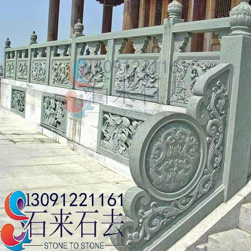 定制黑色精品石栏板河道花岗岩护栏汉白玉栏杆石材桥梁石护栏定做