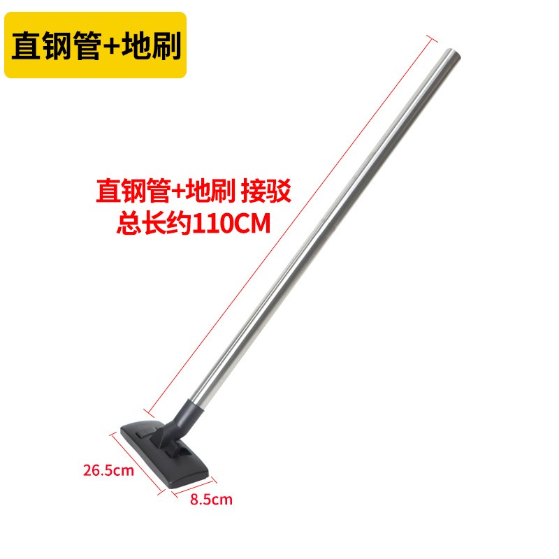 适用威霸力奇威奇吸尘器管子软管吸管延长通用SD18配件大全GD1018