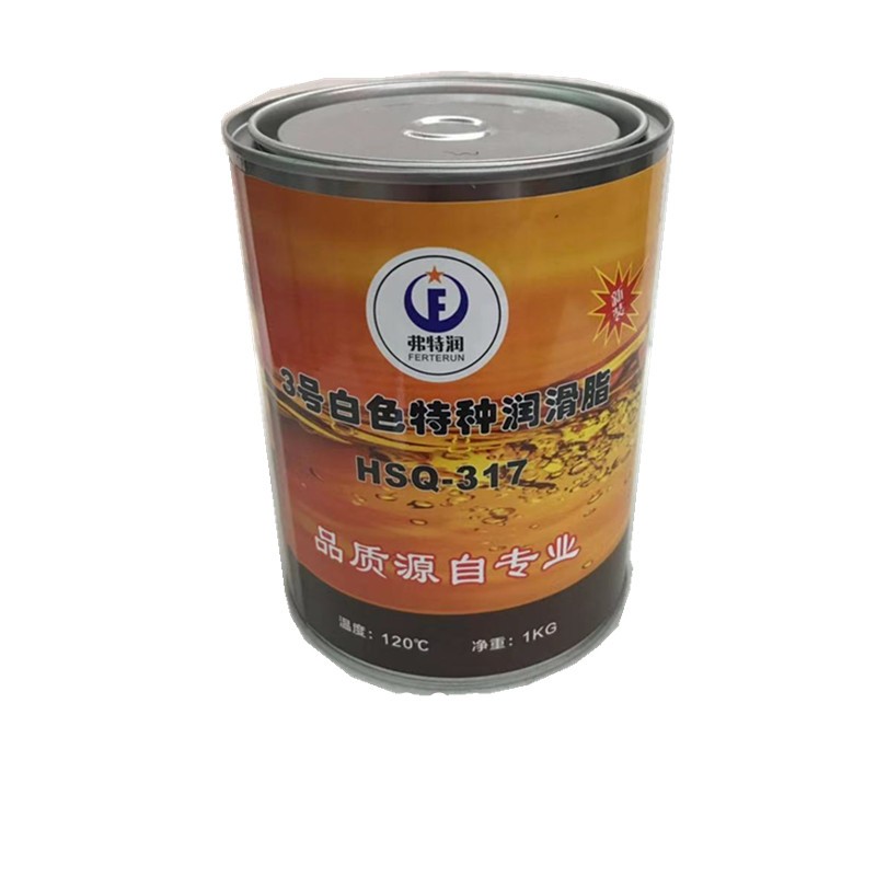 弗特润牌固体白油 丝杆导轨 高速轴承黄油白色特种润滑油脂3号317
