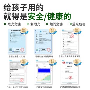 教室灯家用阅读学习全光谱落地大路灯儿童防近视护眼灯