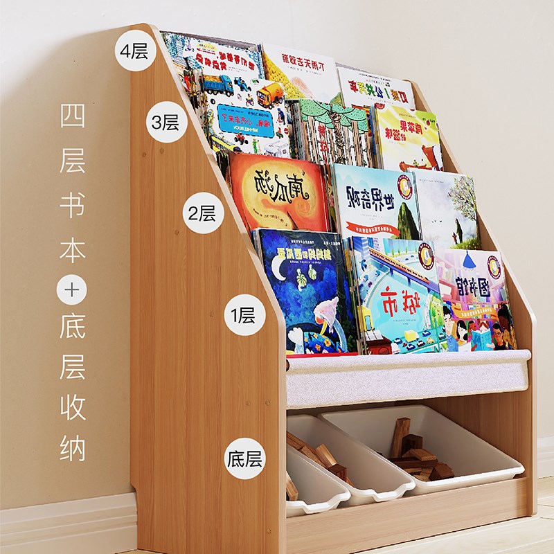 实木儿童书架绘本架阅读家用宝宝玩具收纳架二合一体落地经济小型