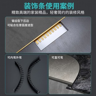 铝合金瓷砖极窄收边条木地板收口条过门压条直角封边包边弧形线条