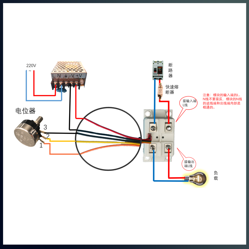 单相交流智能调压模块0-20 晶闸管 可控硅  0-10V 电位器 控制