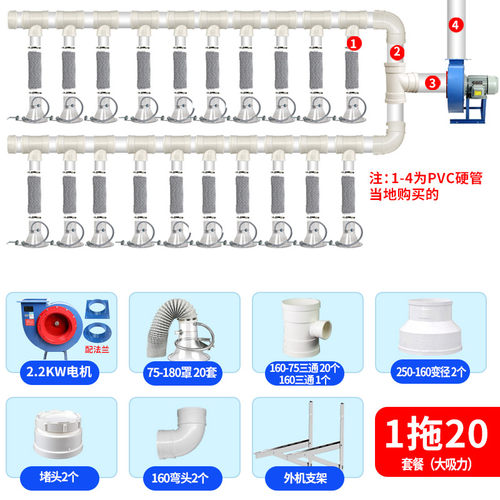 焊锡吸烟机吸烟仪吸烟罩喇叭口排烟装抽烟换气排风机吸烟器