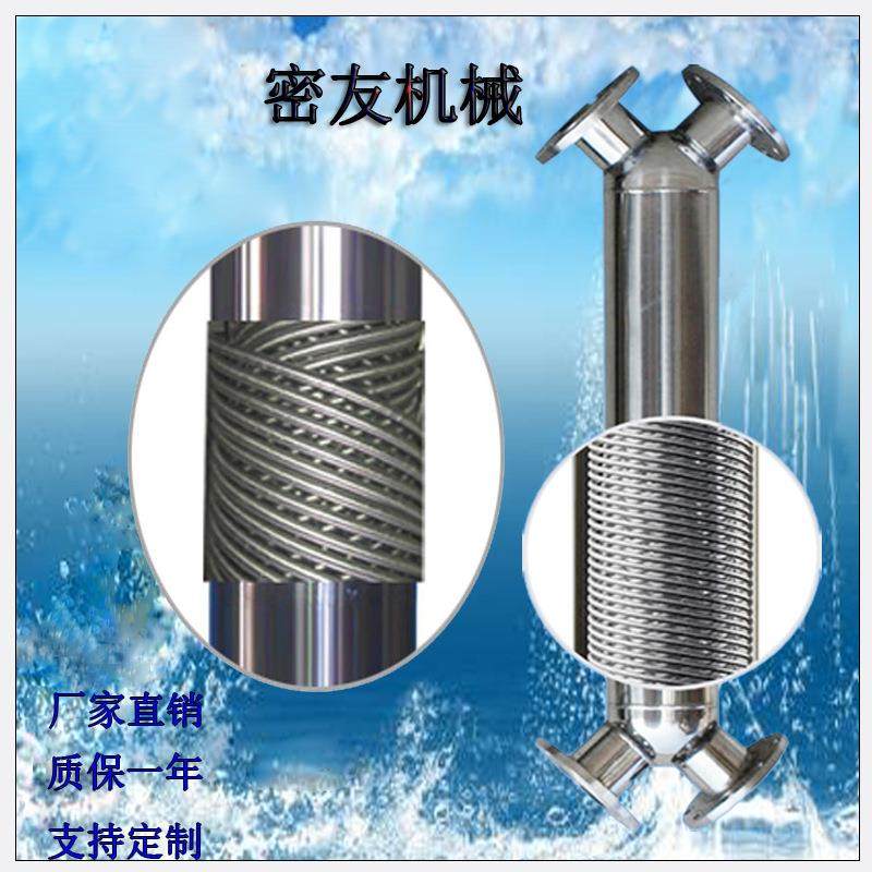 物料循环加热降温螺旋螺纹管换热器导热油换热器热交换器,工业油品/胶粘/化学/实验室用品,其他实验室设备,淘宝优惠券,粉丝福利购,淘宝优惠卷