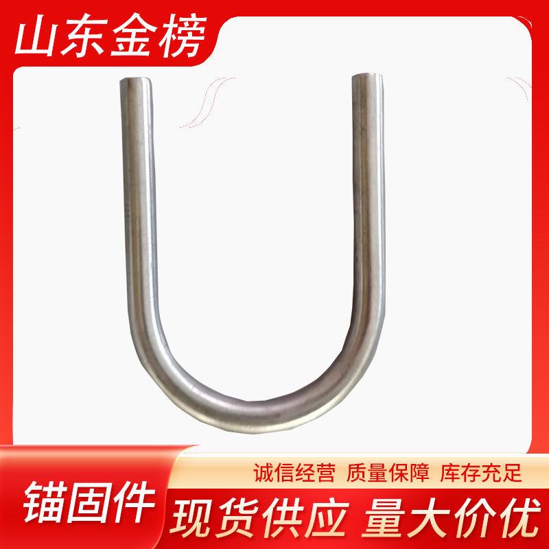 不锈钢锚固件304异形抓钉非标加工圆钢锚固钉锅炉用Y型保温钉