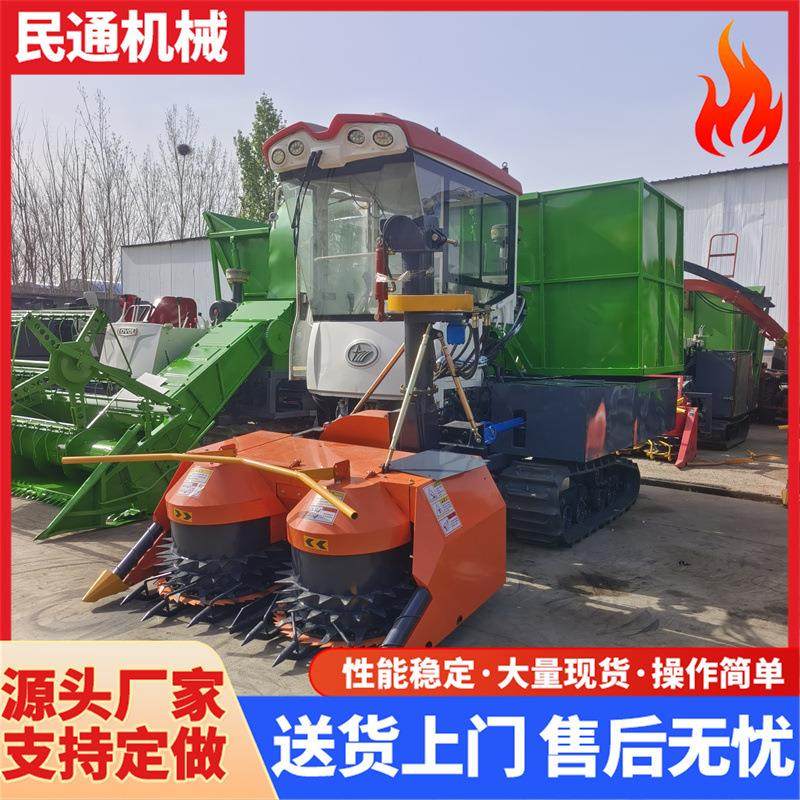 履带圆盘青储机收割粉碎牧草玉米秸秆青黄储全自动青储收割机价格,畜牧/养殖物资,畜牧/养殖器械,淘宝优惠券,粉丝福利购,淘宝优惠卷