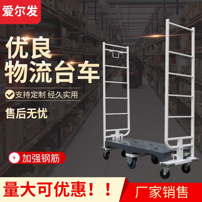 超市补货六轮车窄巷道折叠手推车U型塑料底板大卖场搬运理货车