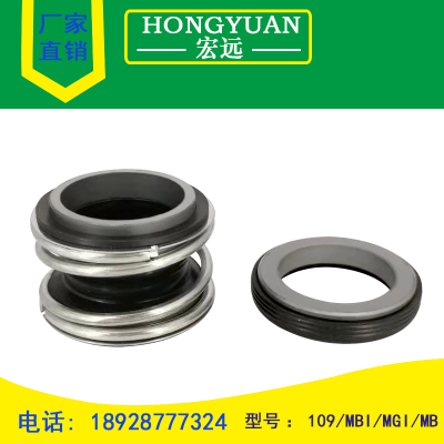 机械密封件水封10914/15/16/18/19/20/22/24/25/28/30/32/33/35