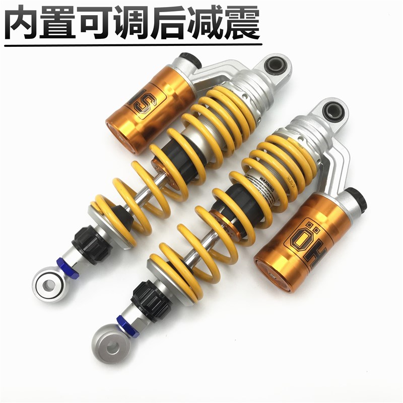 适用于阿普利亚SR MAX250 srmax300 飞致150改装阻尼后减震避震器