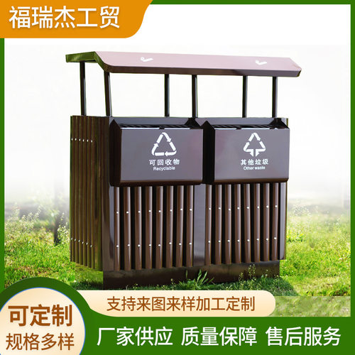 户外垃圾桶景区分类果皮箱大容量环卫钢木垃圾桶定制不锈钢果皮箱