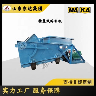 矿用转载物料给煤机 GLW800/11/S往复式给煤机 驱动装置