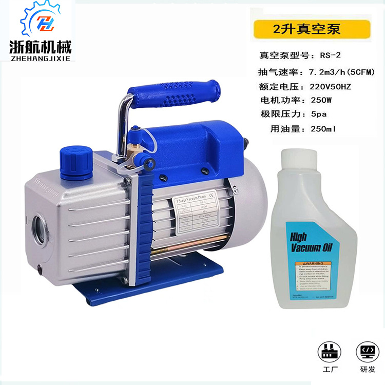 VACUUM PUMP 3CFM 3.5CFM 4CFM铜阀体R134a冷媒表阀双表/真空泵