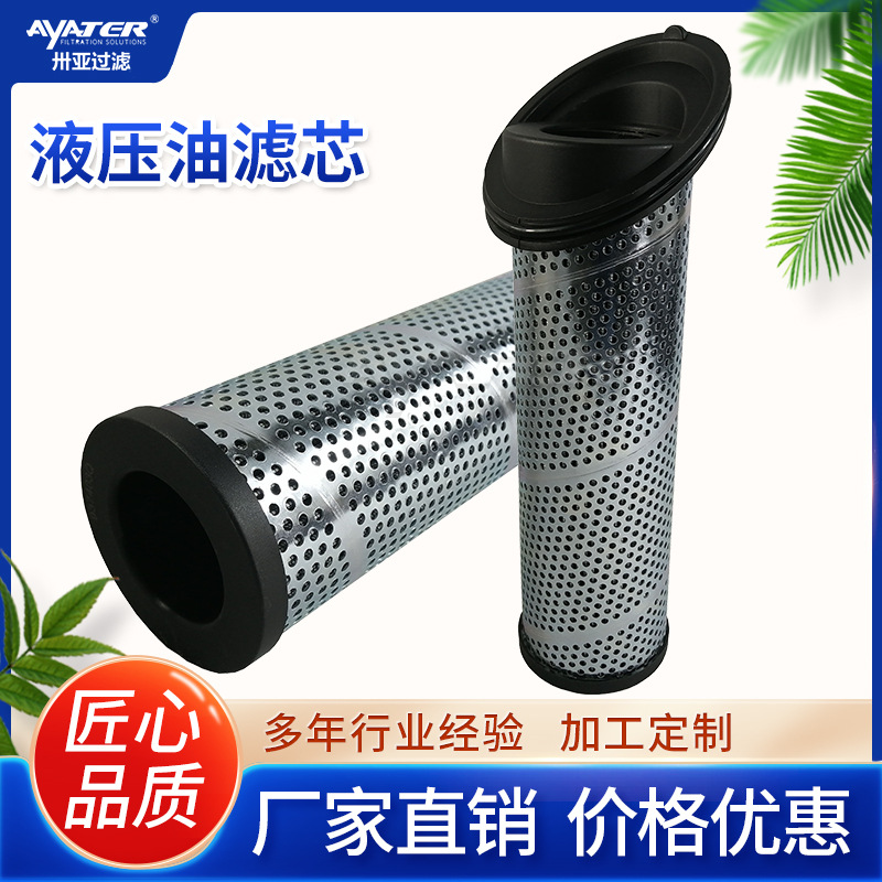 厂家直销铁路盾构机10μm折叠玻纤液压站循环过滤器油滤芯937403Q