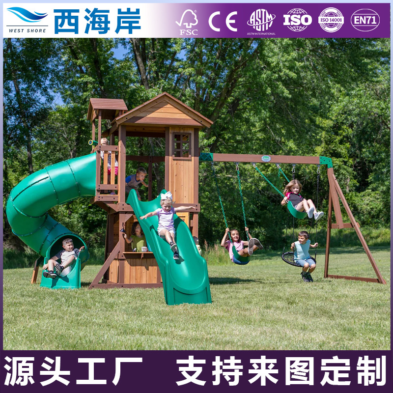 厂家 定制多功儿童管道滑梯5合1幼儿园大型攀爬架游乐场实木