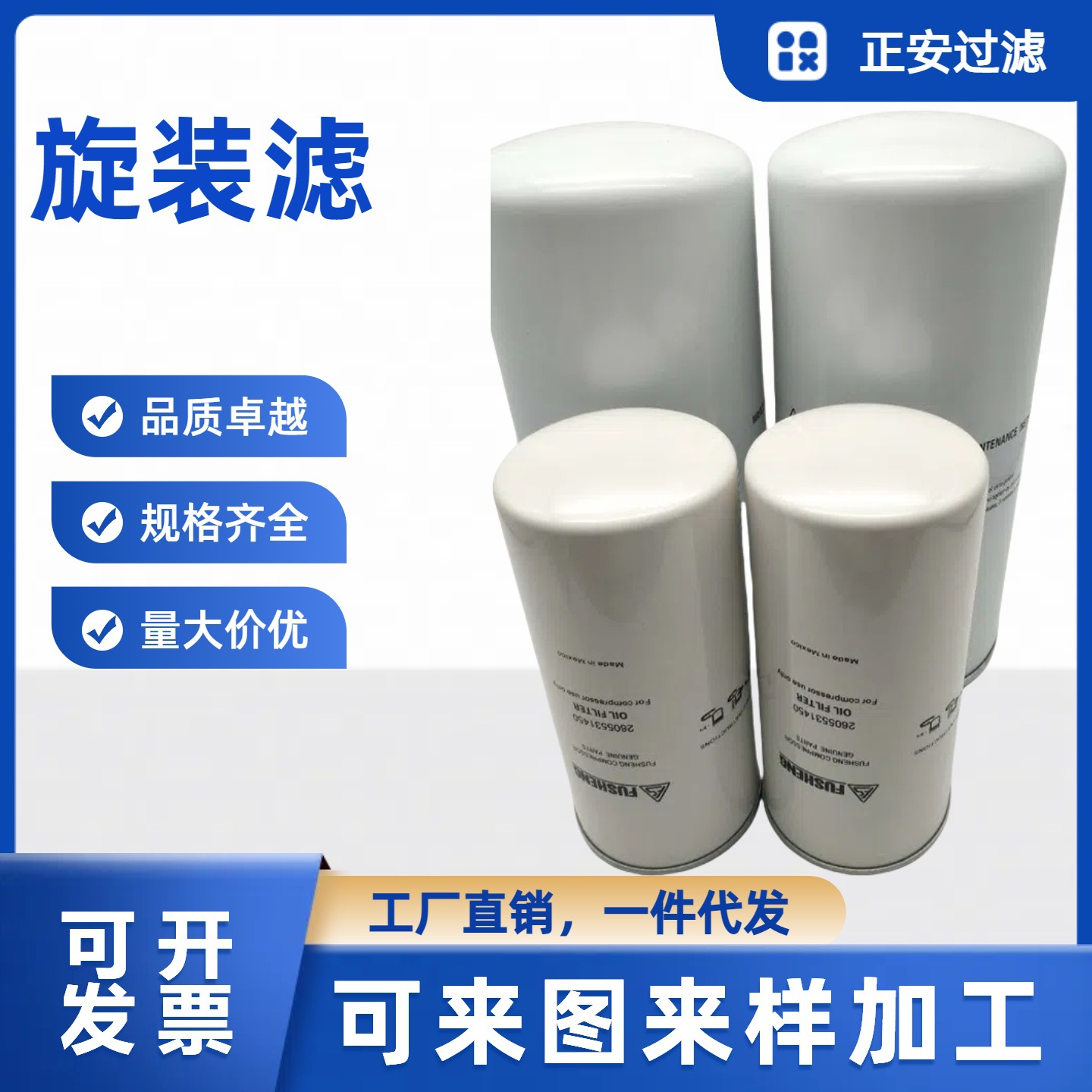 润滑油过滤器滤芯\P163567液压油站邮箱过滤器替代唐纳森旋装滤