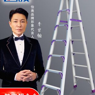 人字梯家用折叠伸缩升降室内多功能铝合金加厚双侧工程梯合楼梯子