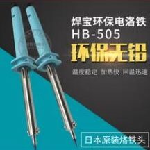 家用电子维修 电烙铁套装 恒温可调温洛铁电焊笔络焊锡丝焊接工具