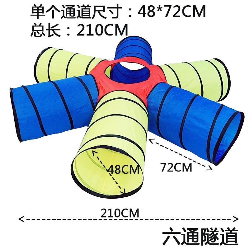 领券感统训练爬行筒儿童隧道帐篷阳光隧道婴幼儿钻洞器材