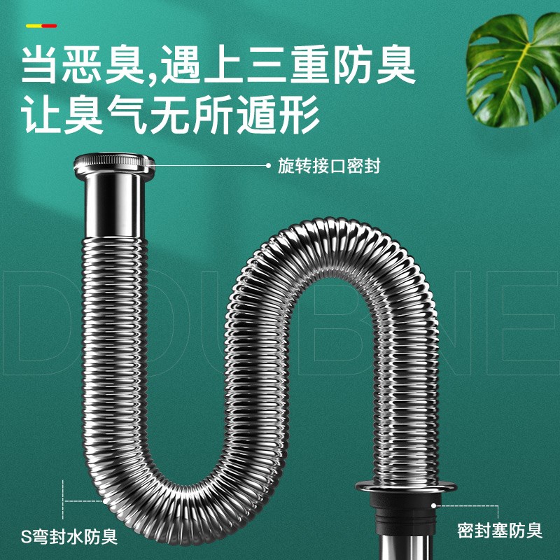 洗手盆下水管防臭排水管子洗脸盆台下水器不锈钢漏水塞池面盆