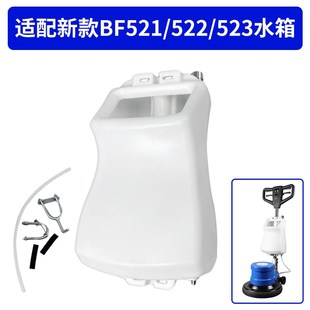 洁霸伽华超宝F22洗地机刷地机插齿轮圆齿轮水箱活动铰座2