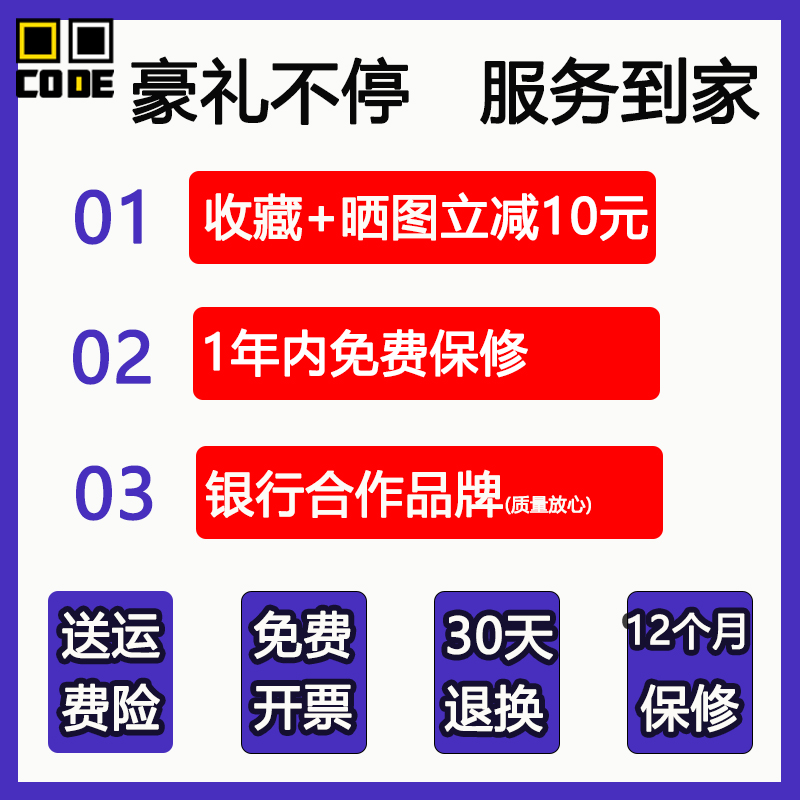 dicolgL10激光定位二维码扫描模块嵌入式条码识别引擎高速扫码