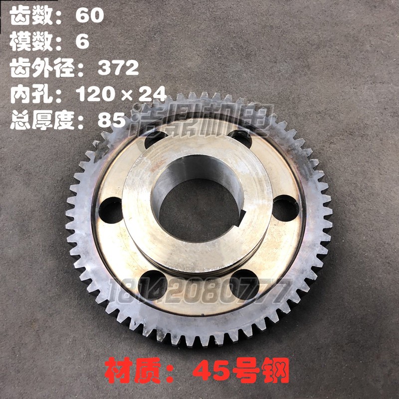 齐齐哈尔机床C52/20207立车抚湖重型大齿轮Z0/L85/M