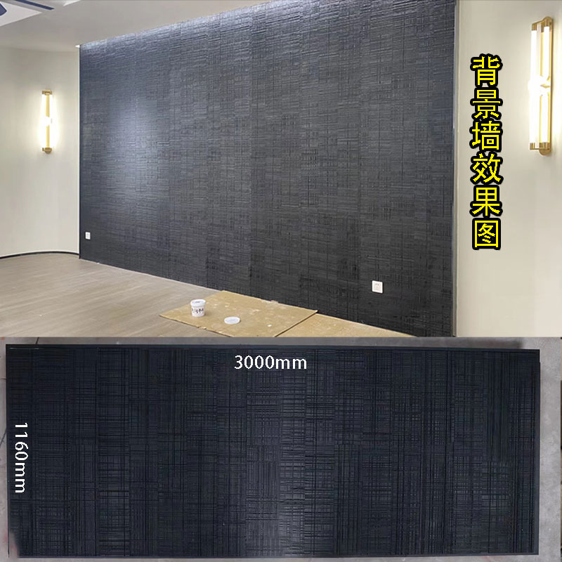 锯木板墙面装饰板背景墙饰面板新型装饰材料柔性石材整张软瓷墙板