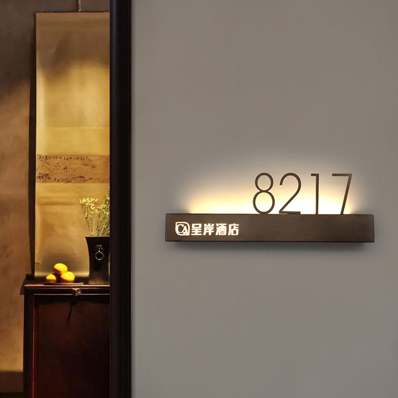 高档锈钢酒店发光门牌号码牌定制宾馆民宿美容足浴会所餐厅包厢