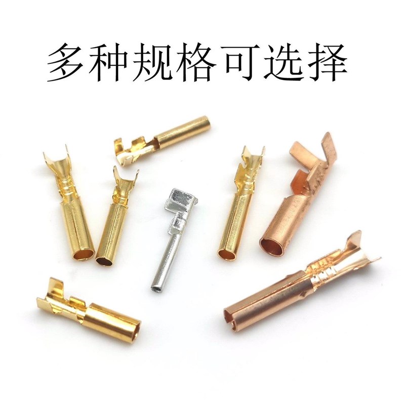 单孔插簧1.5/1.8/2.0/2.3/2.5圆孔插座 圆柱形插头接线端子母插簧