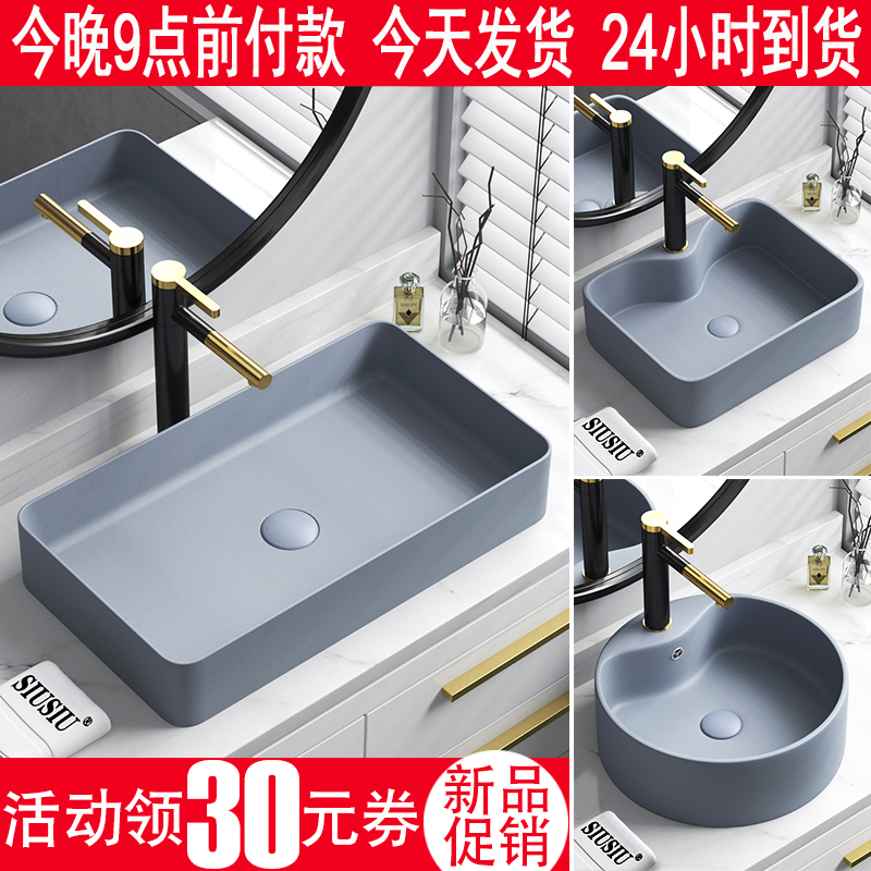 台上盆洗手盆洗脸盆灰色陶瓷洗脸盆小号洗漱面盆洗手池水盆台盆