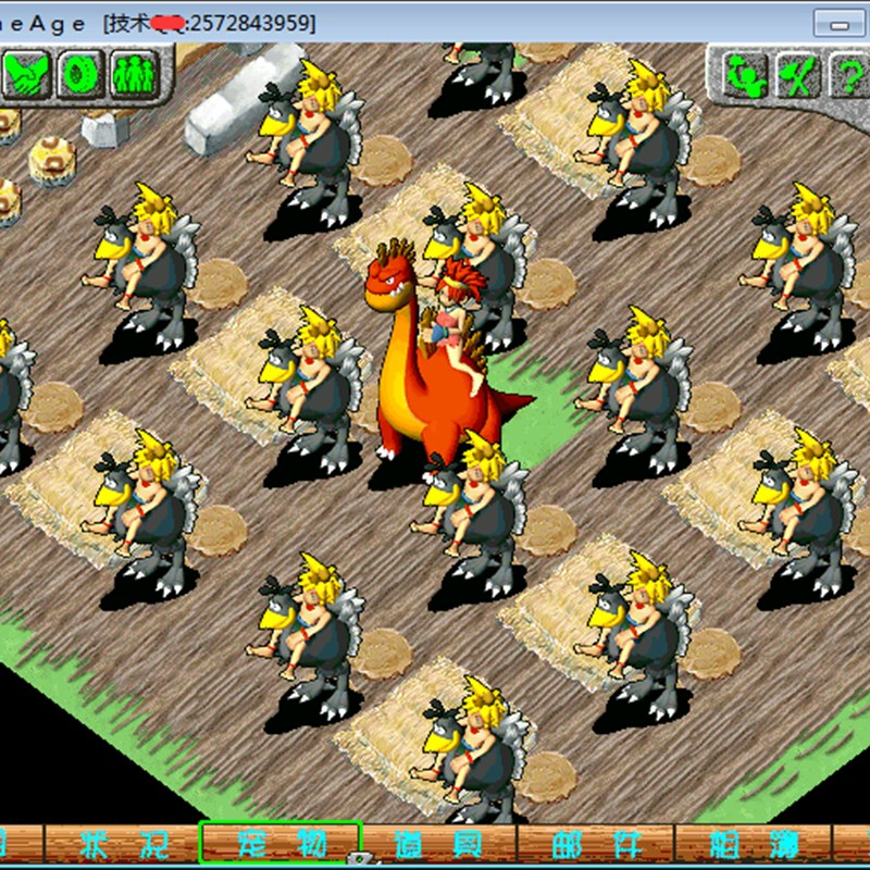 石器时代单机版石器时代2.5服务端精灵王传说GM刷宠道具魔王抓宠