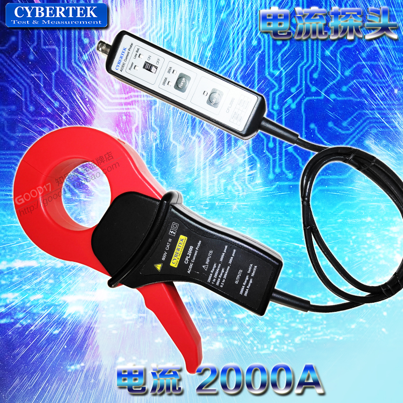 知用CPL8100A/CPL8100B低频电流探头交直流电流钳100A/2MHz
