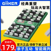 计客智能军棋陆战棋电子级军旗棋盘电动自动自带裁判儿童