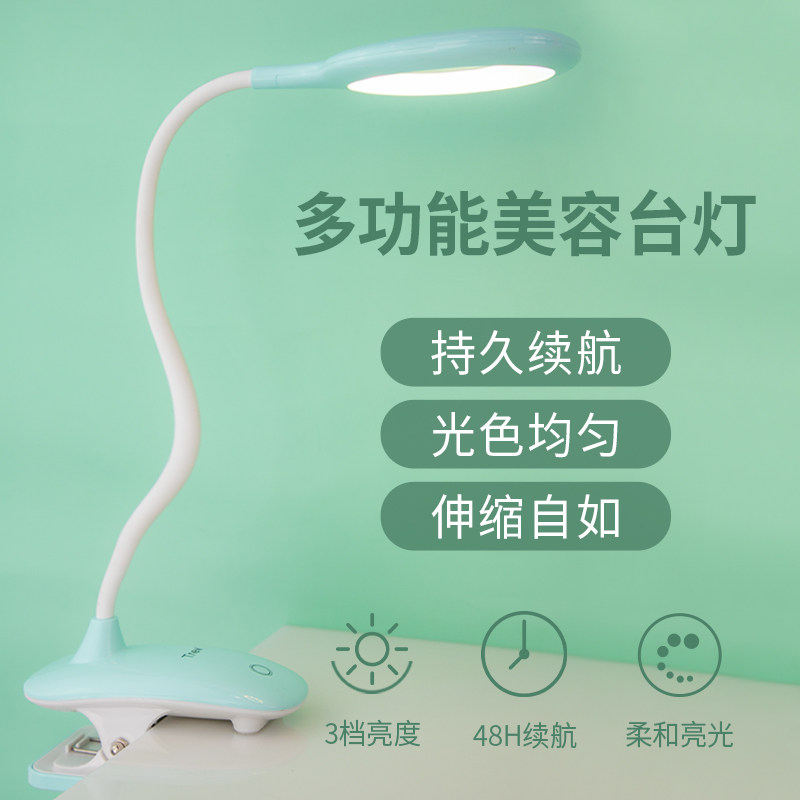 纹绣台灯便携式灯充电美甲店冷光护眼灯调光无极灯