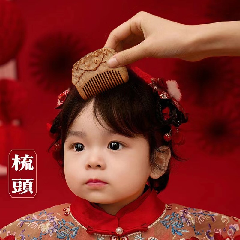 桃木梳子刻字定制周岁礼抓周百天小木梳迷你可爱儿童宝宝便携随身