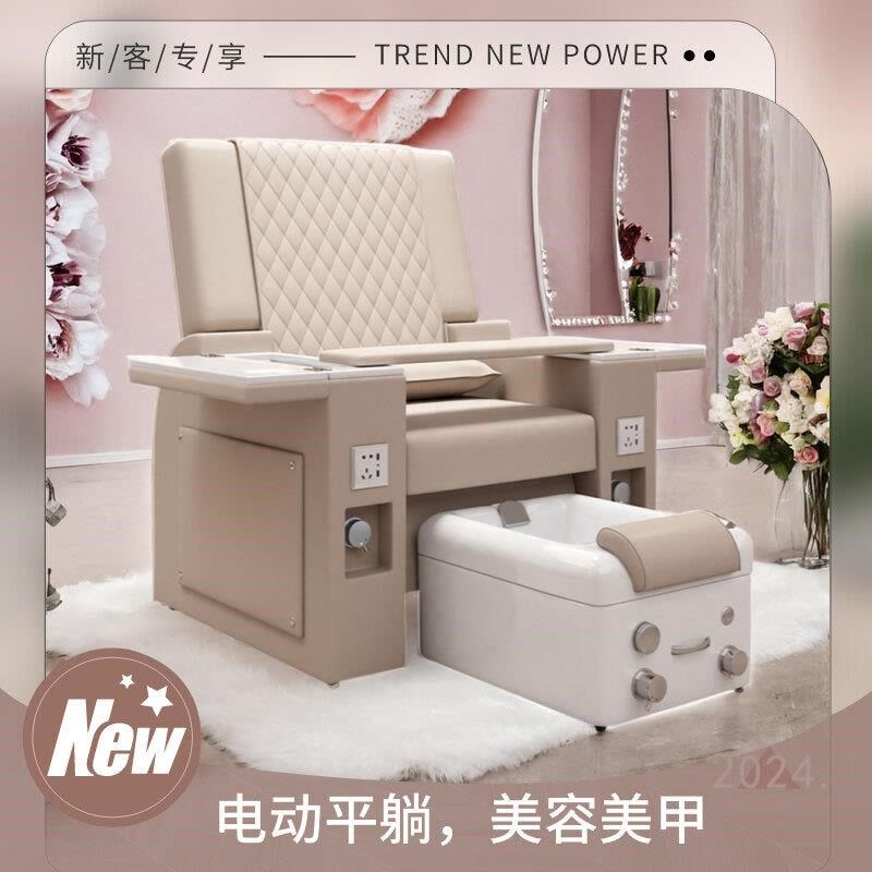 欧美款电动按摩椅美甲沙发美足椅美脚美睫纹绣躺椅可躺美容店足浴