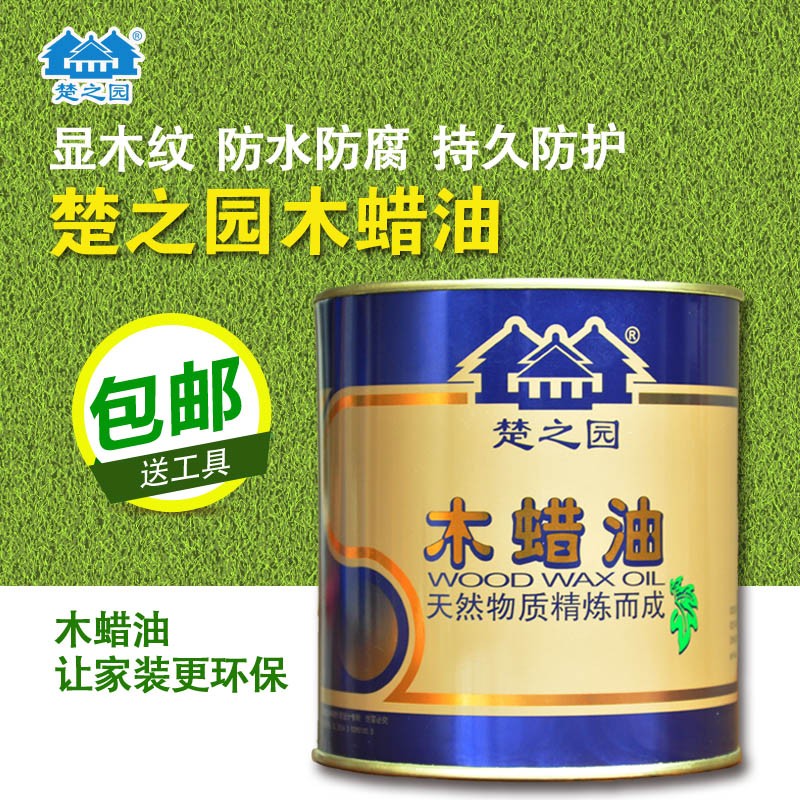 楚之园木蜡油木器漆实木家具油漆红木翻新透明色清漆木地板蜡根雕